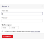 Фото Согласие на обработку персональных данных