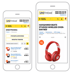 Фото UniTheme - адаптивный премиум шаблон для Cs-Cart